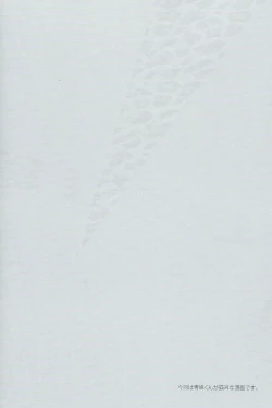 Page 2 of Kimi to Nekomimi