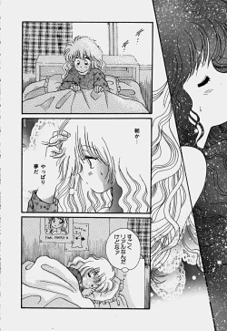 Page 133 of Shoujo Soushitsu