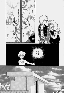 Page 136 of Shoujo Soushitsu