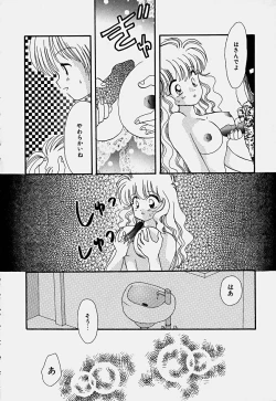 Page 139 of Shoujo Soushitsu