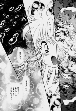 Page 144 of Shoujo Soushitsu