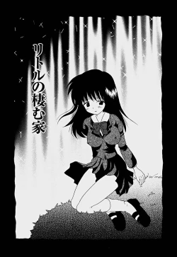 Page 190 of Shoujo Soushitsu