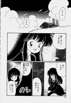 Page 191 of Shoujo Soushitsu