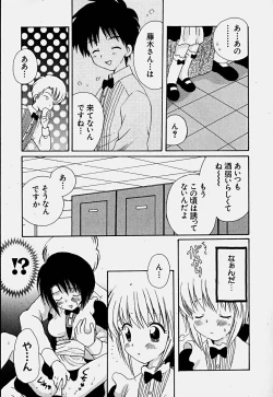 Page 32 of Shoujo Soushitsu