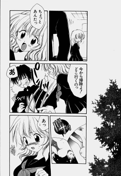 Page 48 of Shoujo Soushitsu