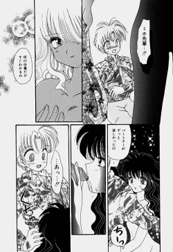 Page 70 of Shoujo Soushitsu