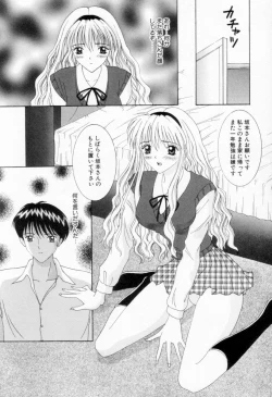 Page 158 of Imouto wa Koibito