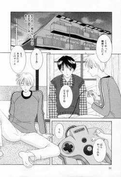 Page 42 of Imouto wa Koibito