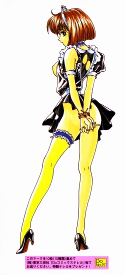 Page 6 of Imouto wa Koibito