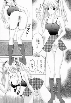 Page 79 of Imouto wa Koibito