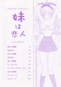 Page 8 of Imouto wa Koibito