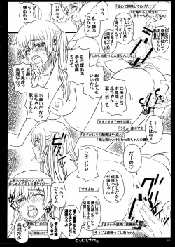 Page 20 of Shiawase no Katachi no Guruguru Netachou 84