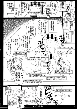 Page 22 of Shiawase no Katachi no Guruguru Netachou 84