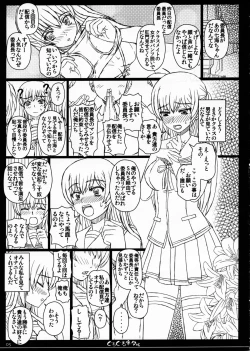 Page 5 of Shiawase no Katachi no Guruguru Netachou 84
