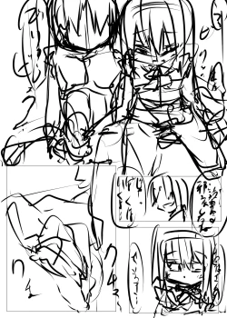 Page 53 of Fwehhh... Nande Riki-kun Pantsu Haite Naino?!