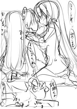 Page 57 of Fwehhh... Nande Riki-kun Pantsu Haite Naino?!