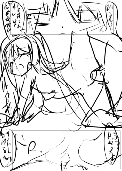 Page 60 of Fwehhh... Nande Riki-kun Pantsu Haite Naino?!