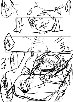 Page 63 of Fwehhh... Nande Riki-kun Pantsu Haite Naino?!