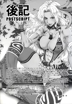 Page 33 of Kan Ginpei Muzan