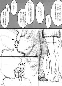 Page 7 of LIMITTER C85 Chotto Tooku ni Hikkosu koto ni Natta node Natsuite ita Tonari no Ooya no Musumeni Sekkaku nanode Tanetsuke shitokimashitaΣd