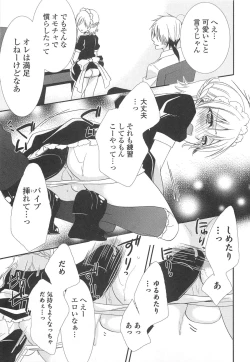 Page 76 of Otokonoko Uke Vol.2