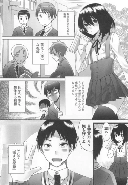 Page 9 of Otokonoko Uke Vol.2
