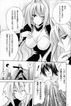 Page 11 of Ai Desu Watashi no Ashikabisama