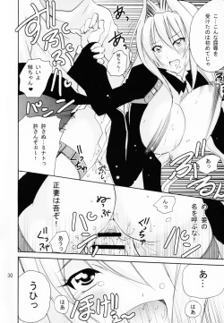 Page 30 of Ai Desu Watashi no Ashikabisama