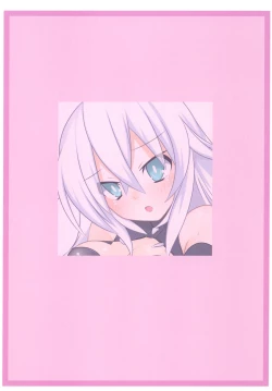 Page 12 of Ichigo hon