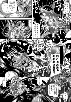 Page 25 of Ivory Moon