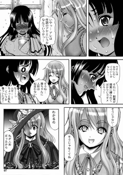 Page 7 of Ivory Moon