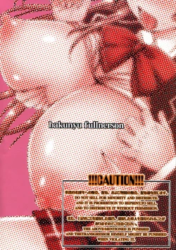 Page 2 of Nakayoku Kenka Shina!