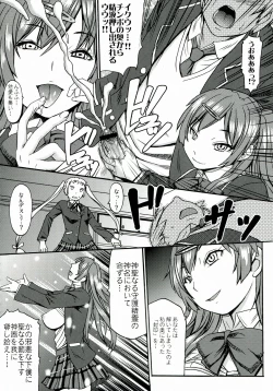 Page 30 of Nakayoku Kenka Shina!