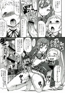 Page 35 of Nakayoku Kenka Shina!