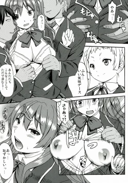 Page 7 of Nakayoku Kenka Shina!