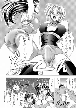 Page 16 of Hana Kan no San