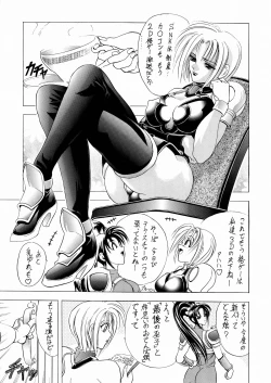 Page 5 of Hana Kan no San