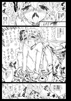 Page 14 of BLACK CIRCLE RE