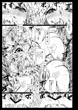 Page 20 of BLACK CIRCLE RE