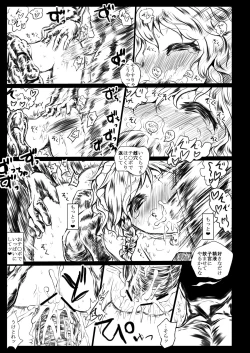 Page 22 of BLACK CIRCLE RE