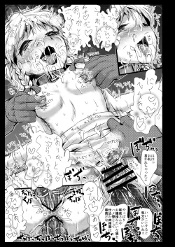 Page 42 of BLACK CIRCLE RE