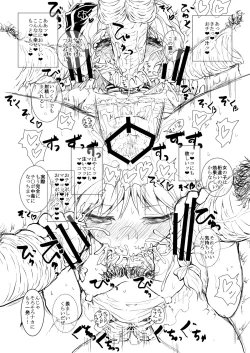 Page 69 of BLACK CIRCLE RE