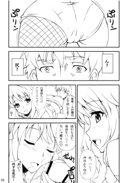 Page 4 of Sexual na Kanojo