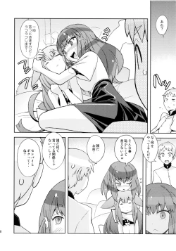 Page 19 of Poyopacho GC