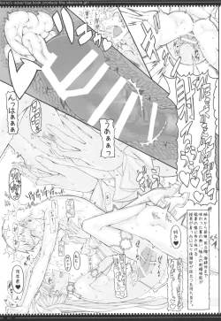 Page 13 of Mahou Shoujo 12.0