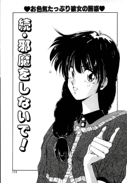 Page 113 of Try Again