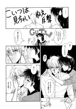 Page 120 of Try Again