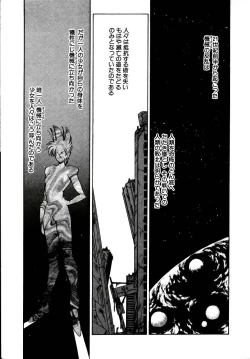 Page 129 of Try Again