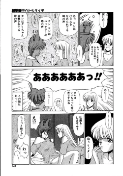 Page 139 of Try Again