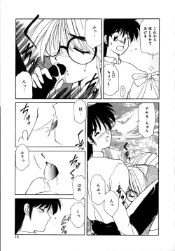 Page 13 of Try Again